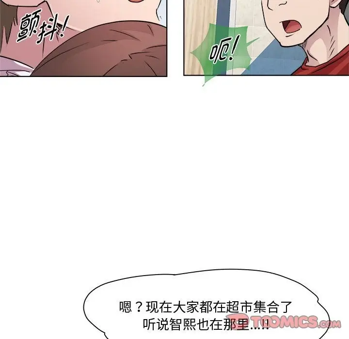 漫画《RE：23岁》第10话第39张图