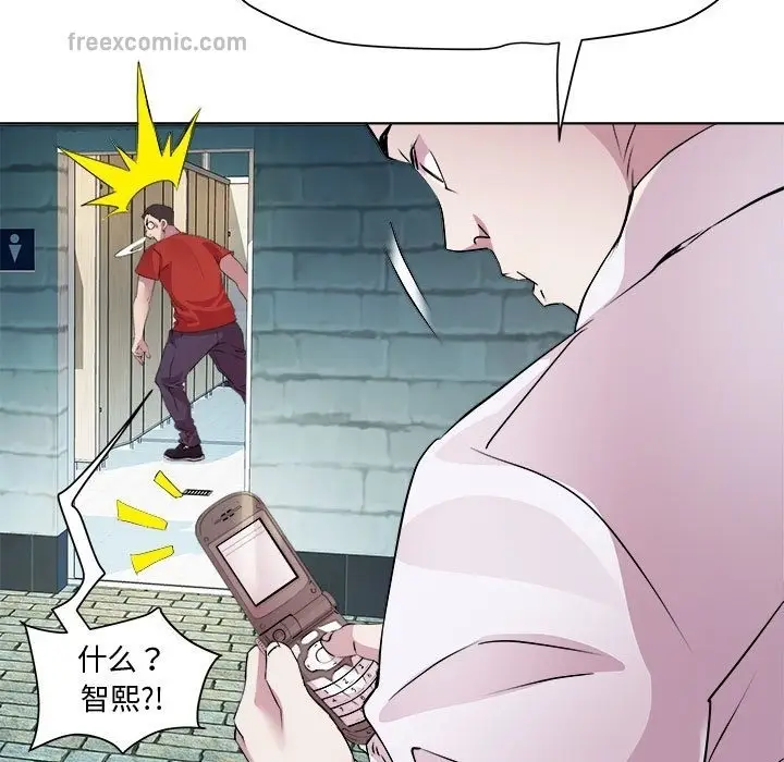 漫画《RE：23岁》第10话第40张图