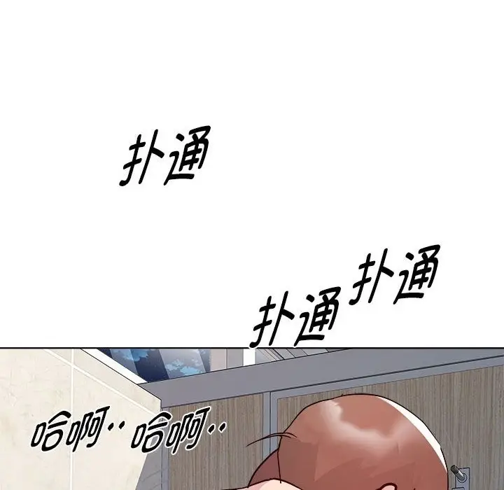 漫画《RE：23岁》第10话第48张图