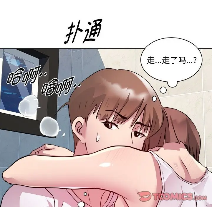漫画《RE：23岁》第10话第51张图