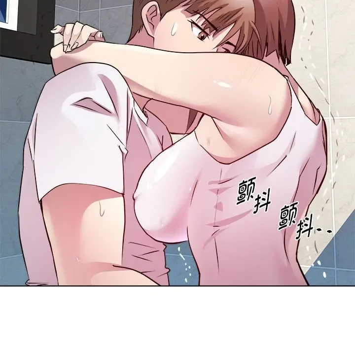 漫画《RE：23岁》第10话第53张图