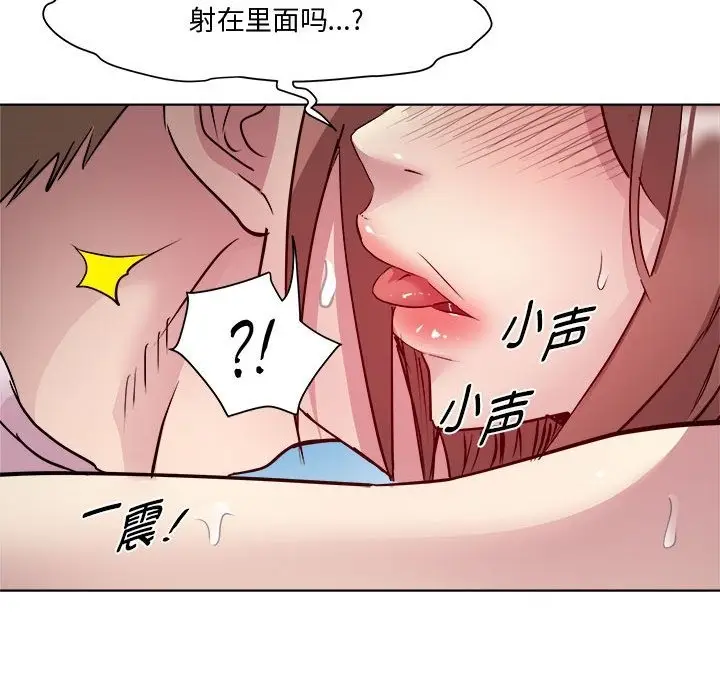 漫画《RE：23岁》第10话第60张图