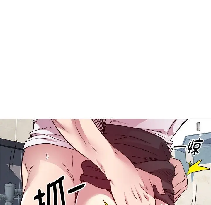 漫画《RE：23岁》第10话第61张图
