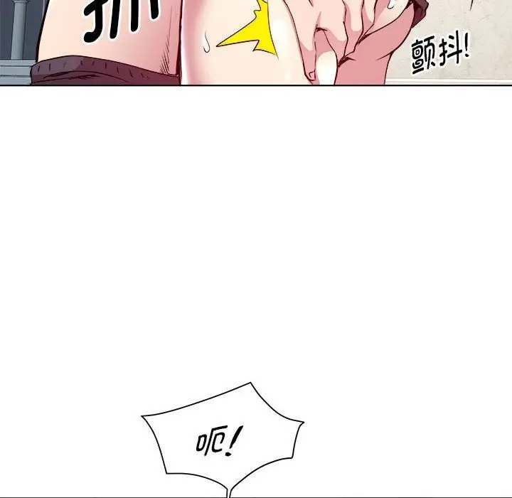 漫画《RE：23岁》第10话第62张图
