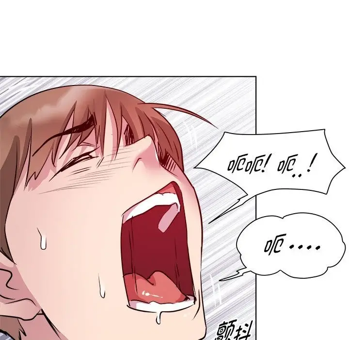 漫画《RE：23岁》第10话第64张图