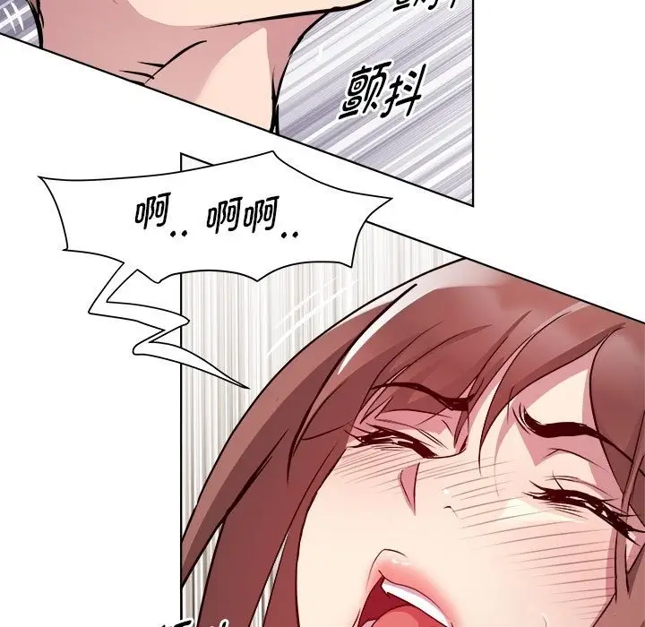 漫画《RE：23岁》第10话第65张图