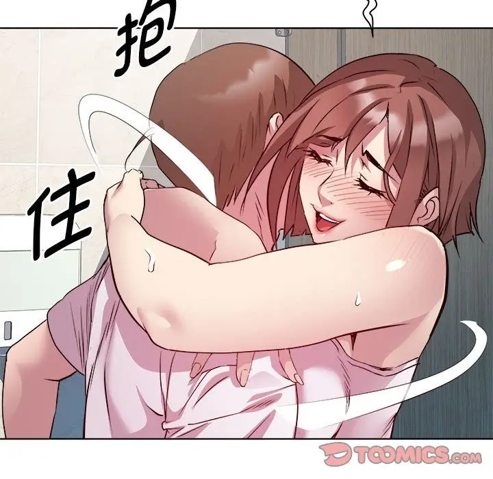 漫画《RE：23岁》第10话第75张图