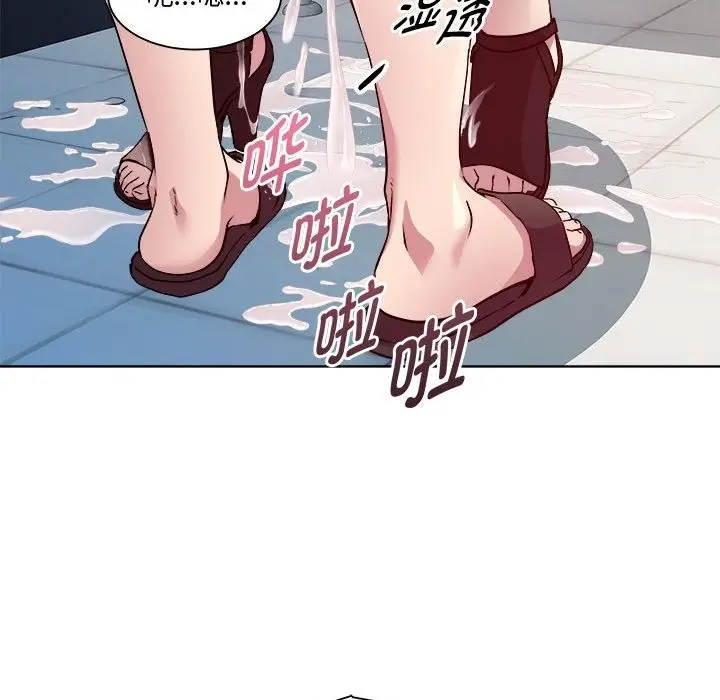 漫画《RE：23岁》第10话第77张图