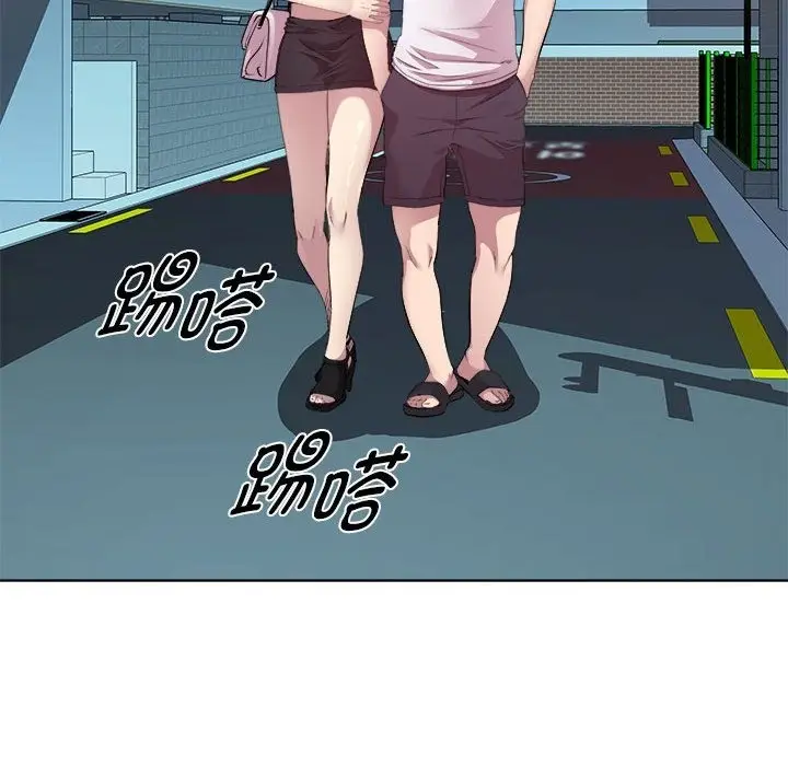 漫画《RE：23岁》第10话第84张图