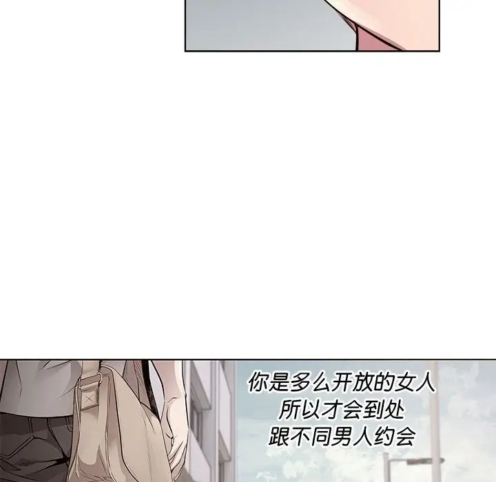 漫画《RE：23岁》第10话第92张图