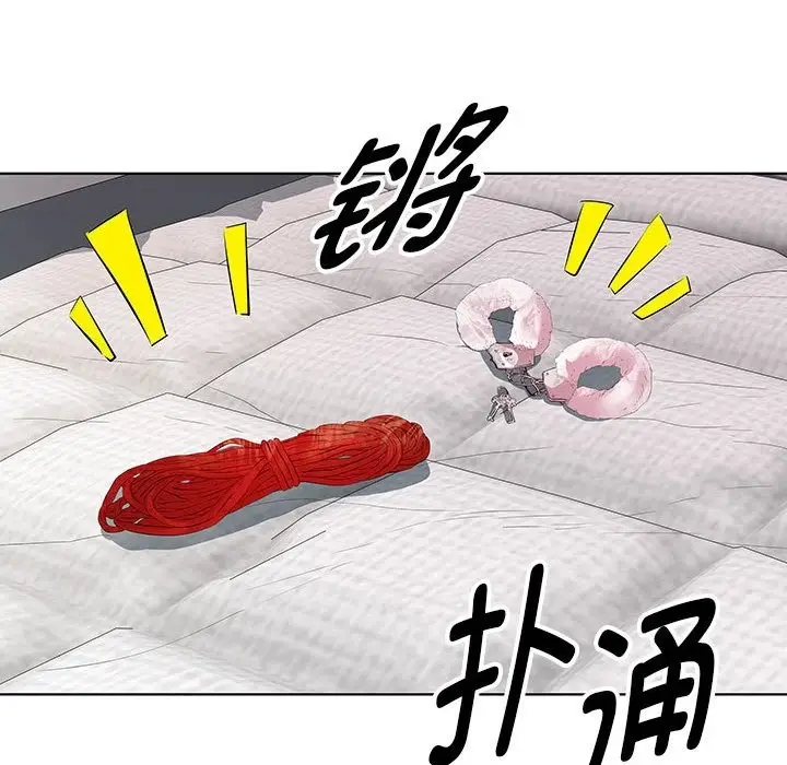 漫画《RE：23岁》第11话第10张图