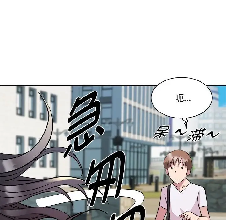 漫画《RE：23岁》第11话第124张图