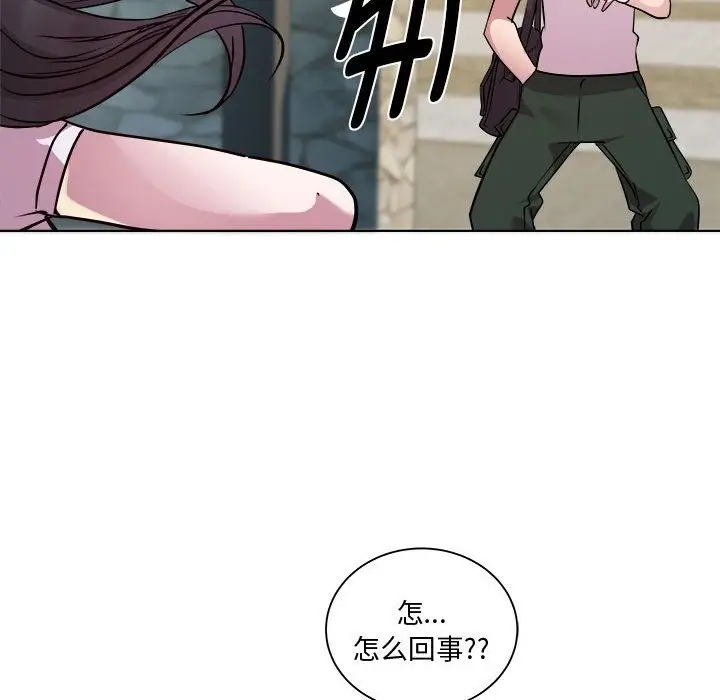 漫画《RE：23岁》第11话第125张图
