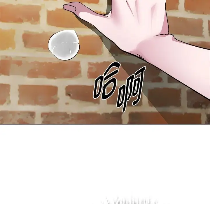 漫画《RE：23岁》第11话第131张图