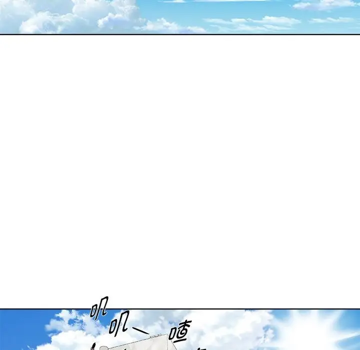 漫画《RE：23岁》第11话第17张图
