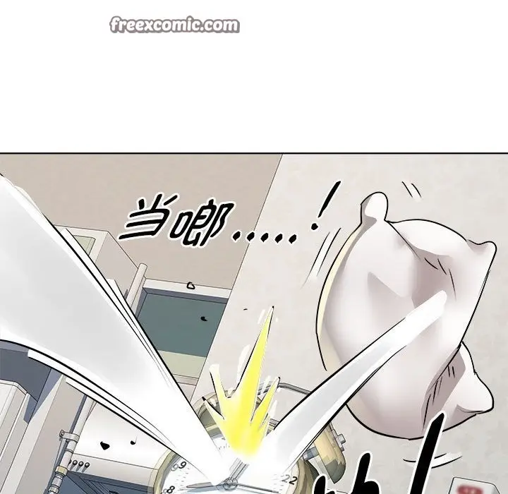 漫画《RE：23岁》第11话第24张图
