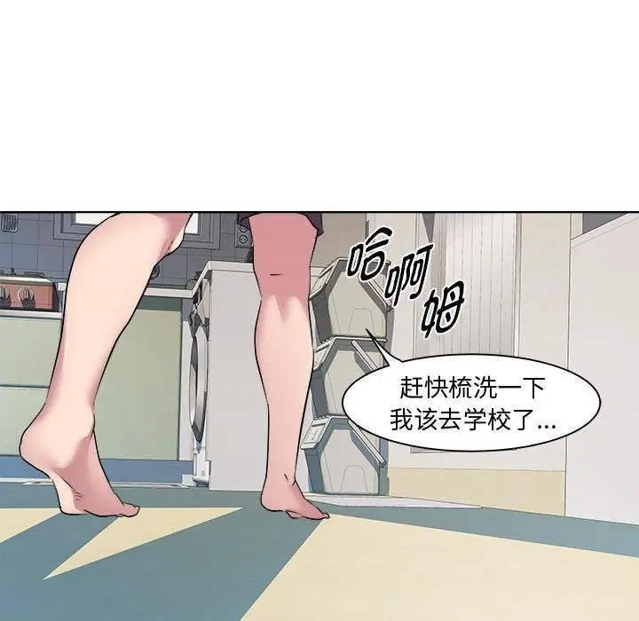 漫画《RE：23岁》第11话第35张图