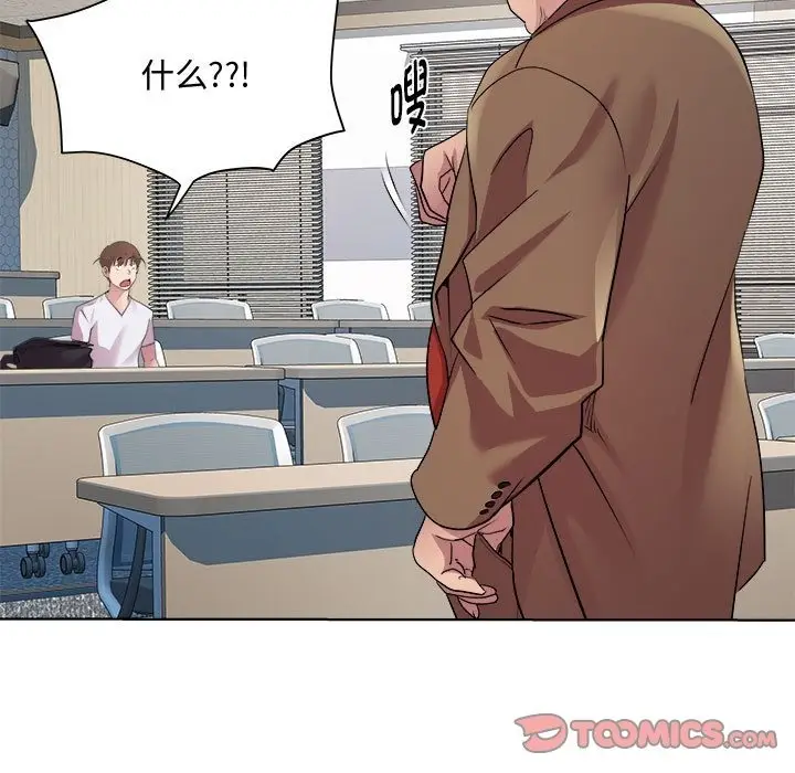 漫画《RE：23岁》第11话第57张图