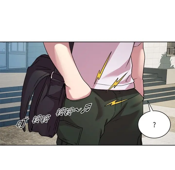 漫画《RE：23岁》第11话第70张图