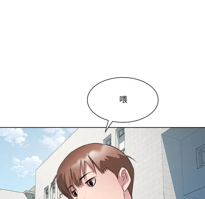 漫画《RE：23岁》第11话第71张图