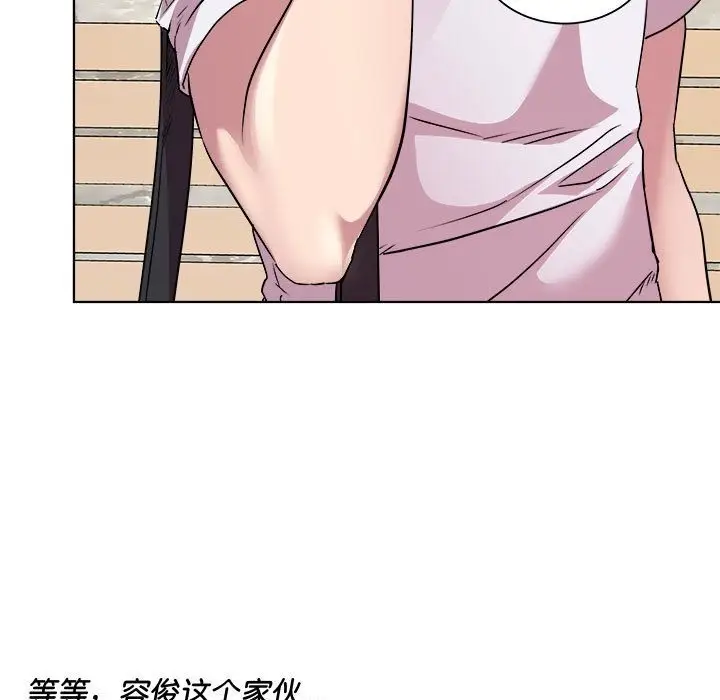 漫画《RE：23岁》第11话第92张图
