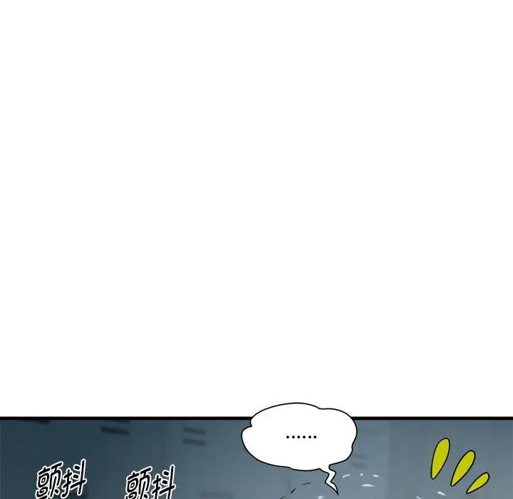 漫画《RE：23岁》第12话第109张图