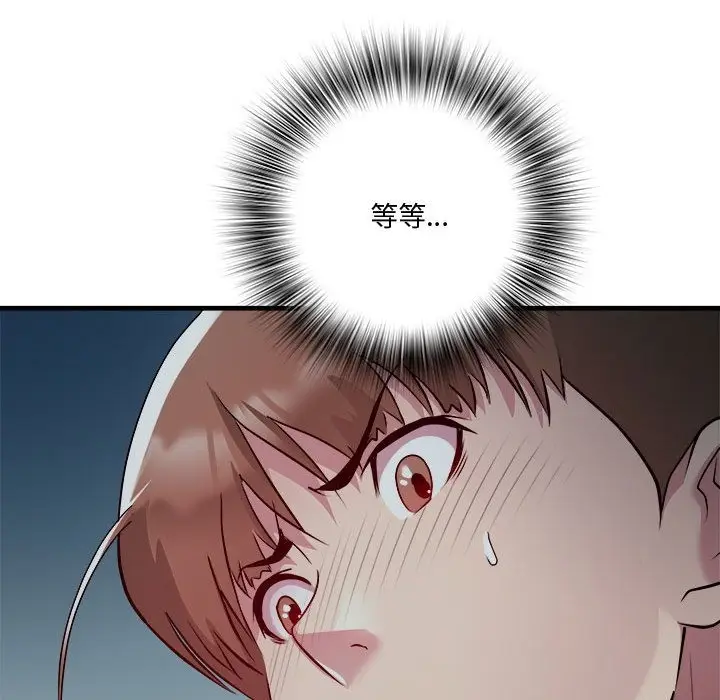 漫画《RE：23岁》第12话第113张图