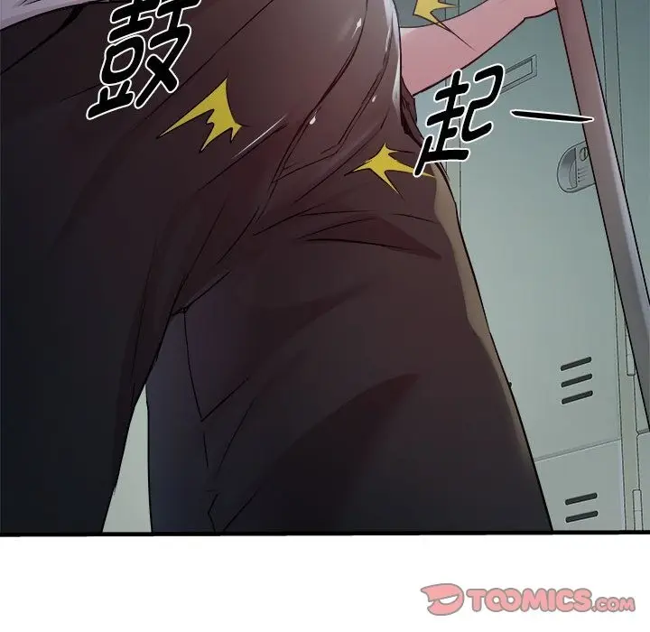 漫画《RE：23岁》第12话第123张图