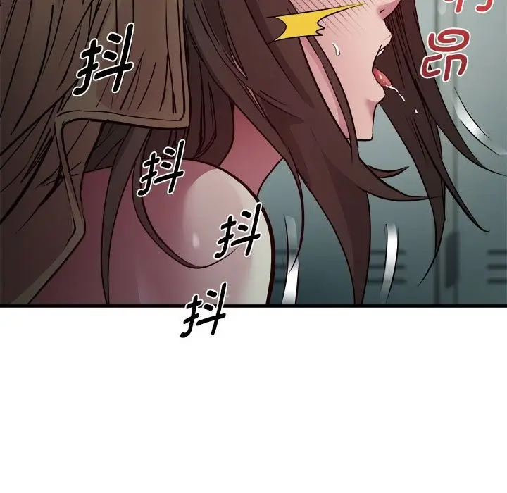 漫画《RE：23岁》第12话第136张图