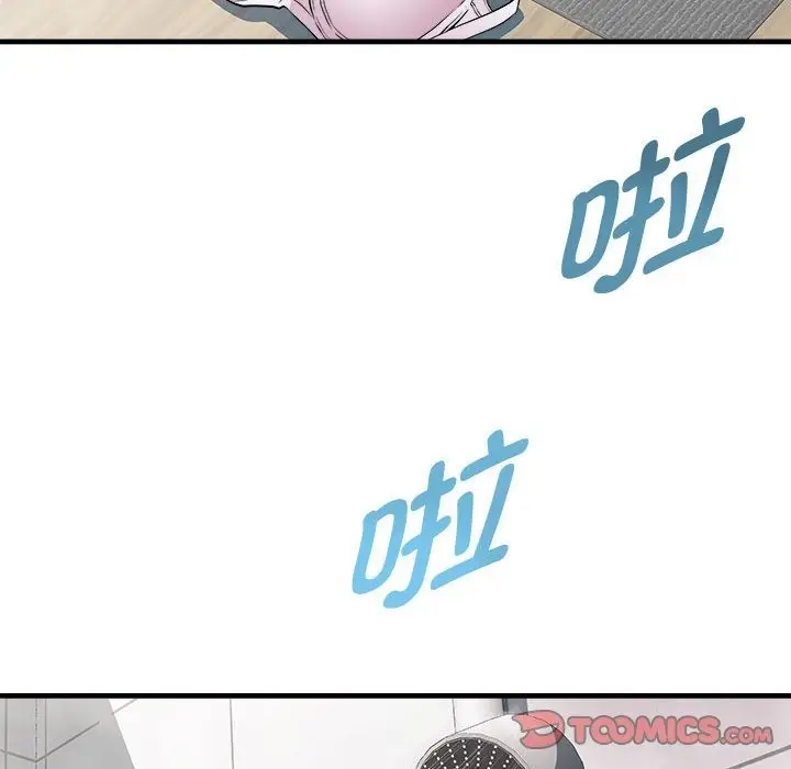 漫画《RE：23岁》第12话第15张图