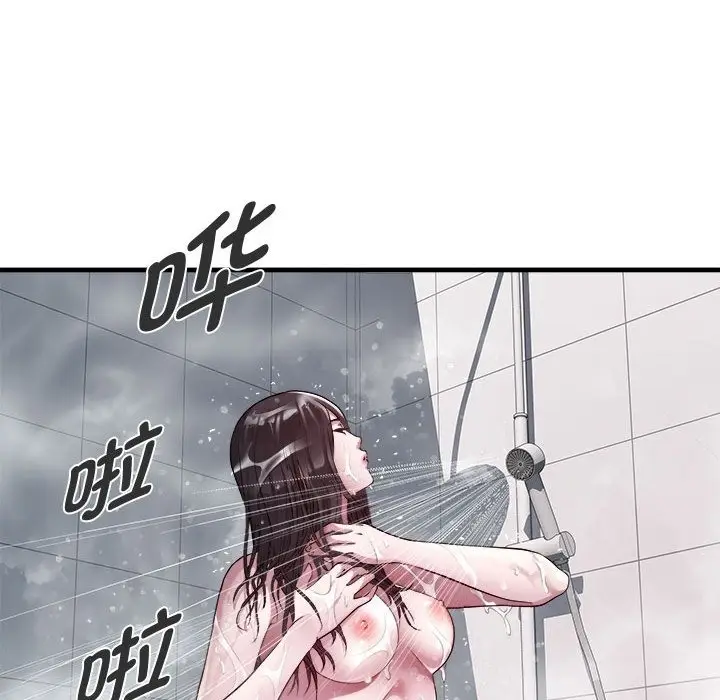漫画《RE：23岁》第12话第17张图