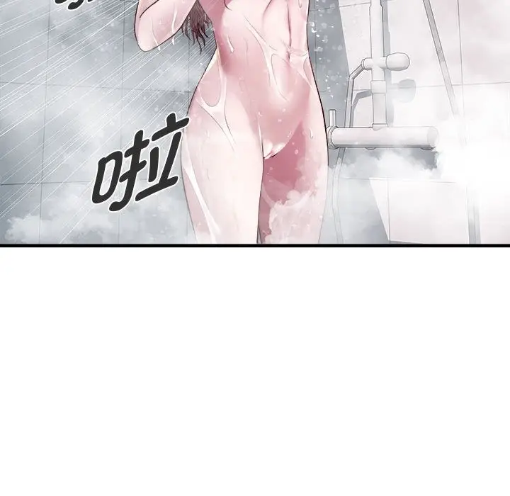 漫画《RE：23岁》第12话第18张图