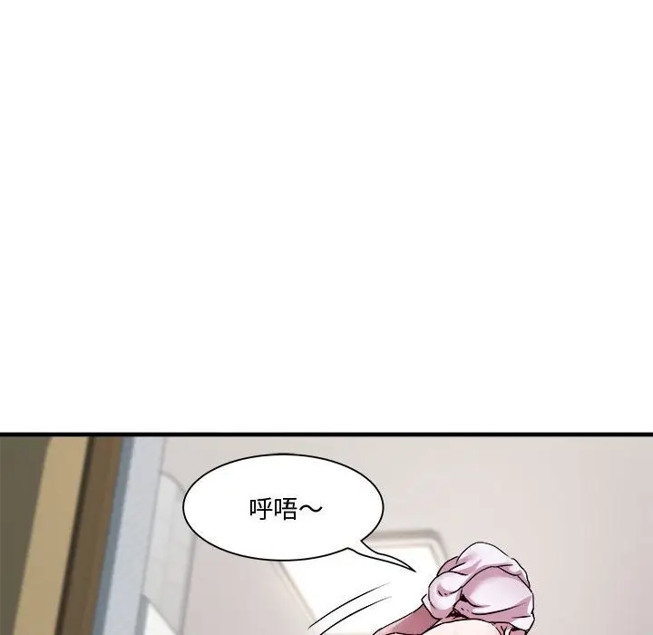 漫画《RE：23岁》第12话第25张图