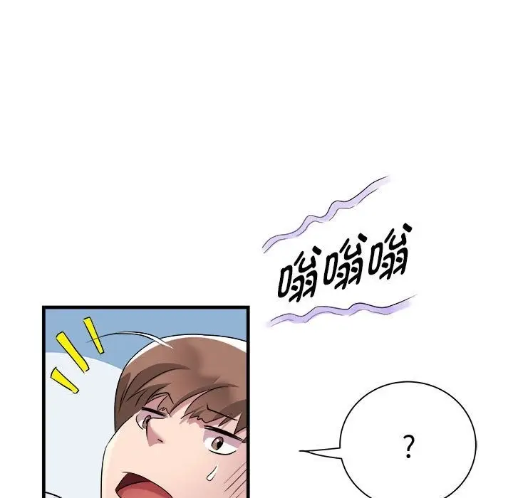 漫画《RE：23岁》第12话第46张图