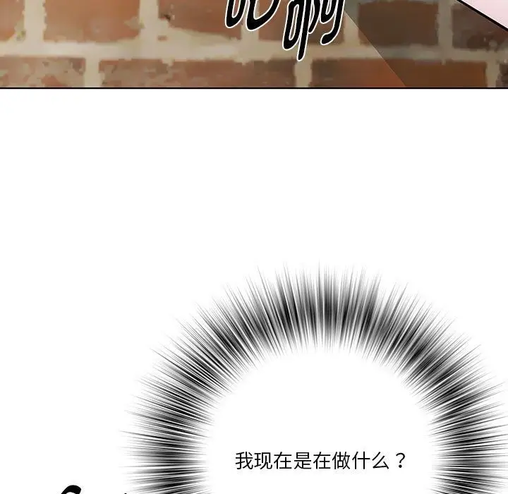 漫画《RE：23岁》第12话第5张图