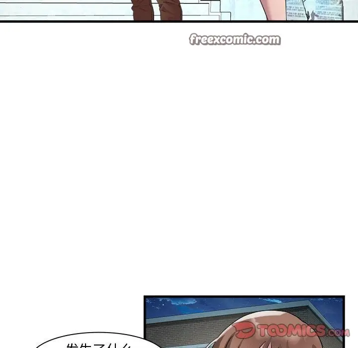 漫画《RE：23岁》第12话第63张图