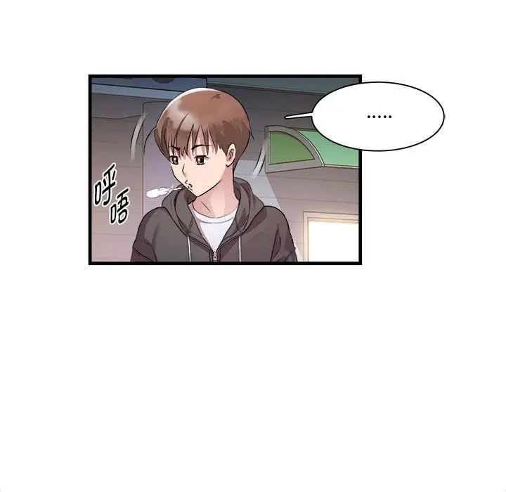 漫画《RE：23岁》第12话第71张图