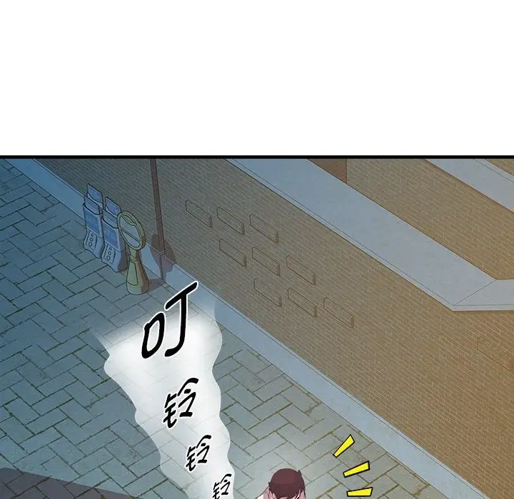 漫画《RE：23岁》第12话第78张图
