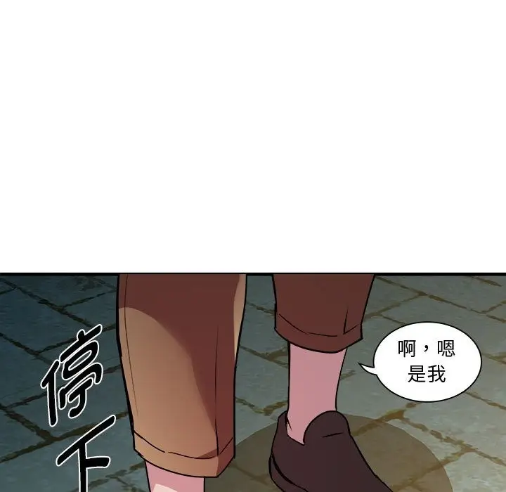 漫画《RE：23岁》第12话第80张图