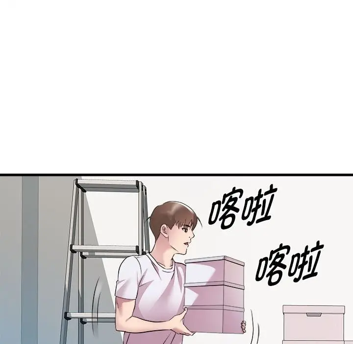 漫画《RE：23岁》第12话第92张图