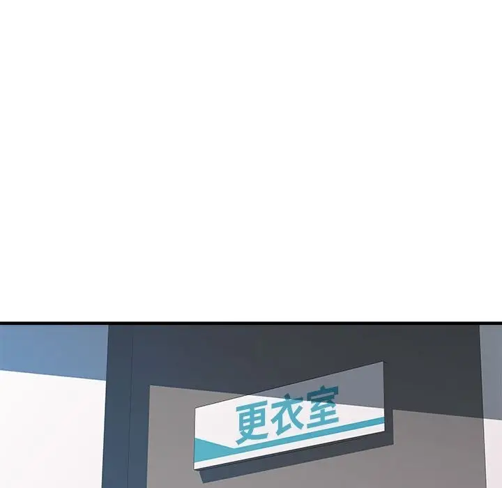 漫画《RE：23岁》第12话第96张图