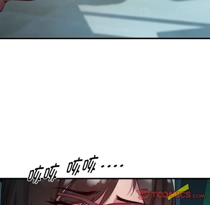 漫画《RE：23岁》第13话第111张图