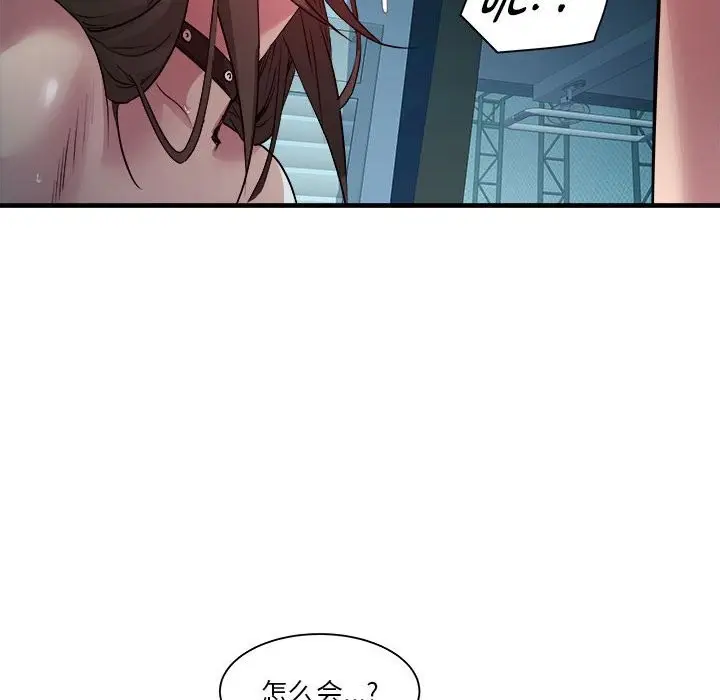 漫画《RE：23岁》第13话第114张图