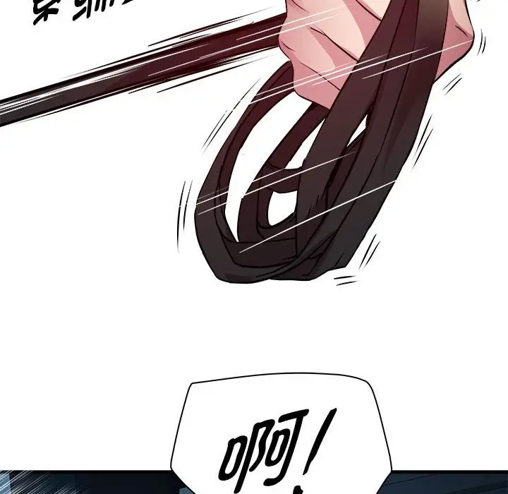 漫画《RE：23岁》第13话第121张图