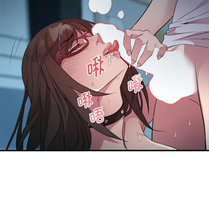 漫画《RE：23岁》第13话第134张图