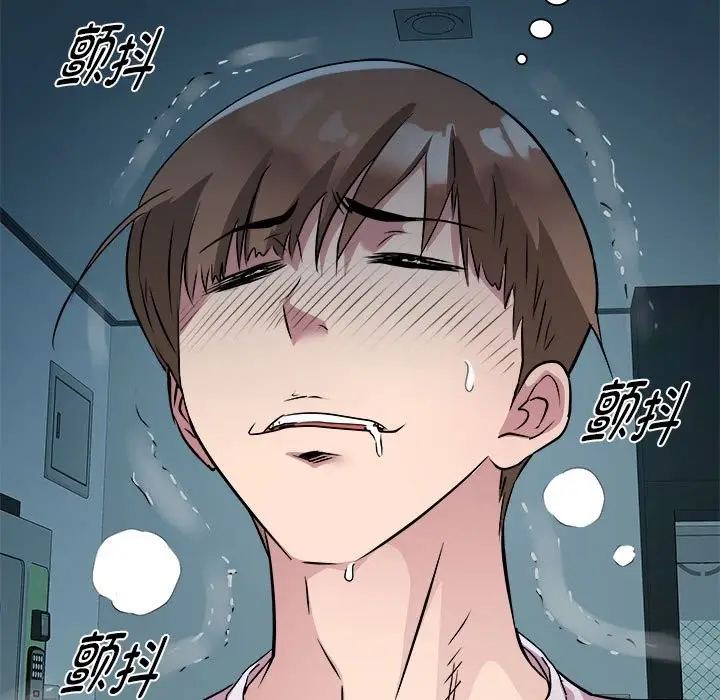 漫画《RE：23岁》第13话第150张图