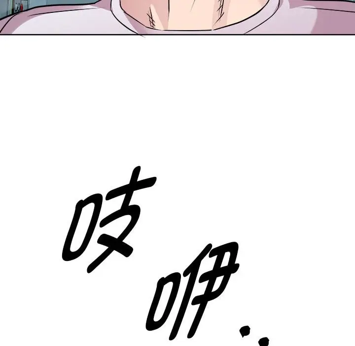 漫画《RE：23岁》第13话第151张图