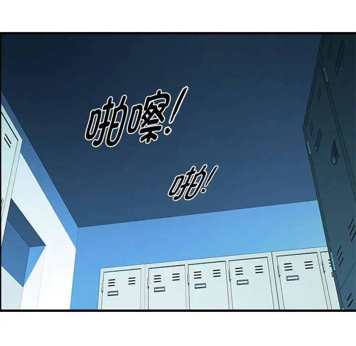 漫画《RE：23岁》第13话第18张图