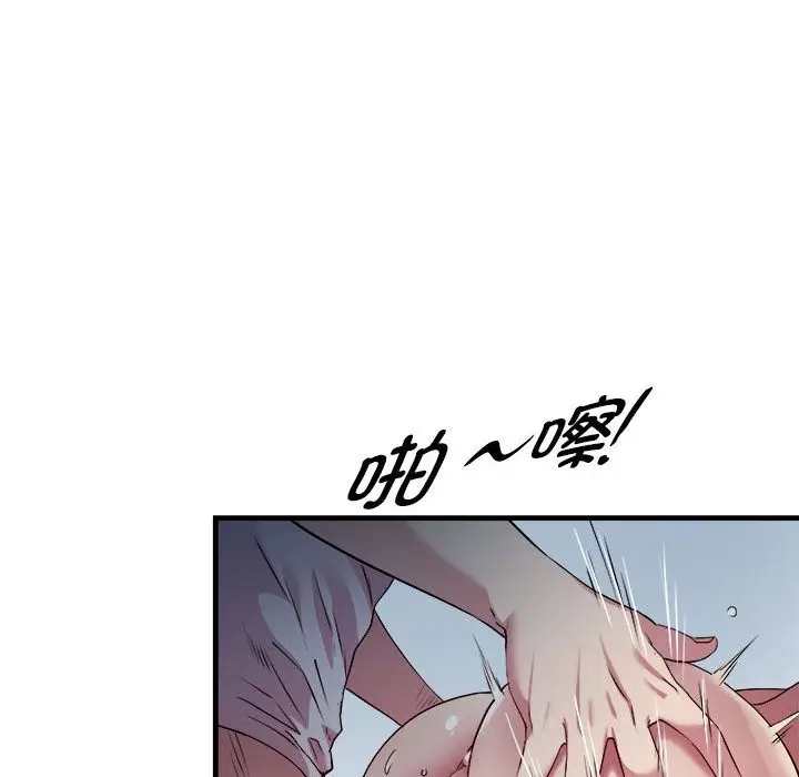 漫画《RE：23岁》第13话第19张图