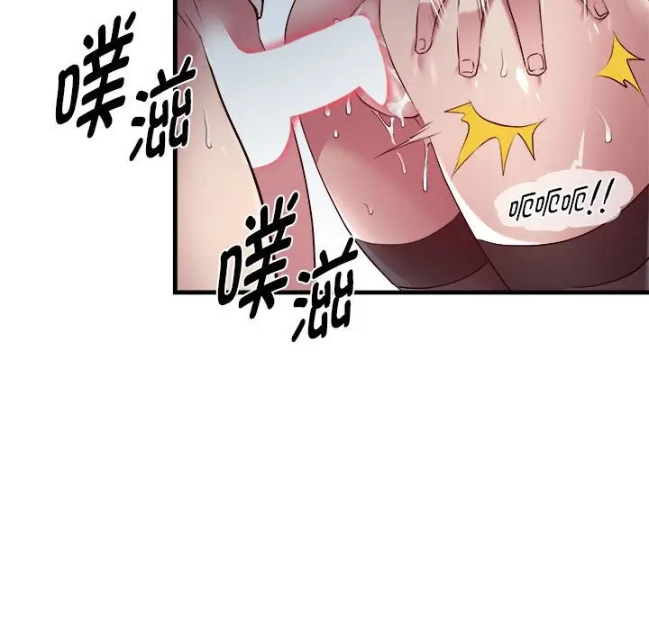 漫画《RE：23岁》第13话第20张图